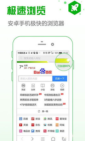 PP浏览器软件直装版