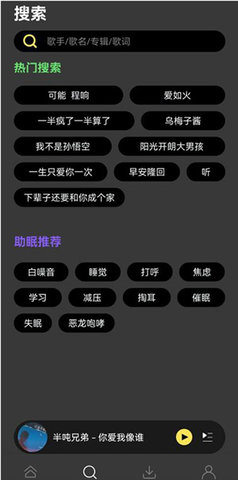 柠乐原版图2