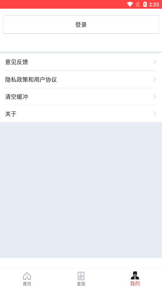 小鸟货运助手官方最新版