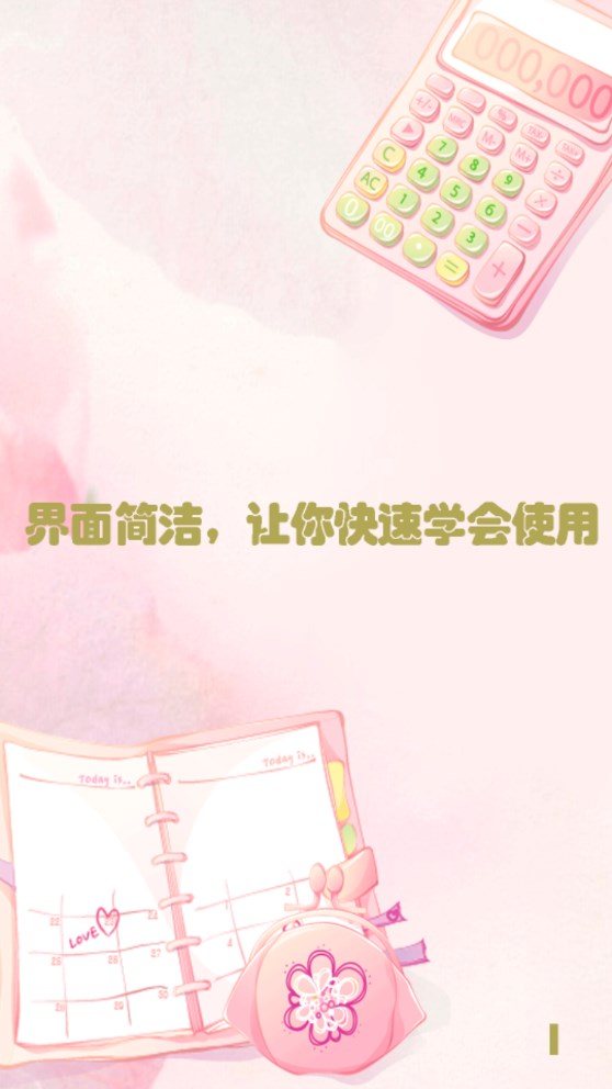 智能科学计算机官方版图2