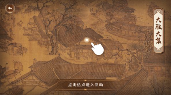 斗茶AR免费版图1