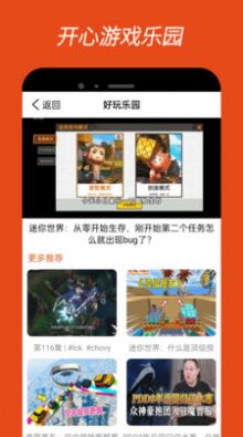 4380乐园最新版