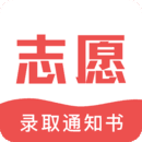 新高考志愿填报免费原版
