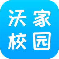 沃家校园最新版