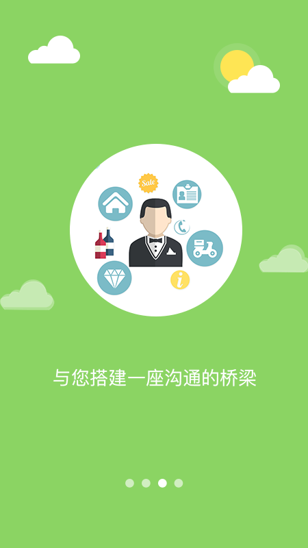 魅力东区通用版