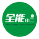全能快递员免费原版