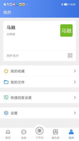 沃村手机免费版图3