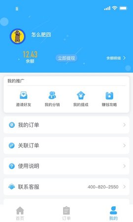 拖运小咖正版