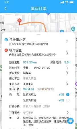 拖运小咖正版