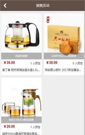 陆捌茶艺官方正版图1