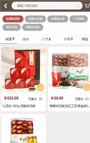 陆捌茶艺官方正版图2