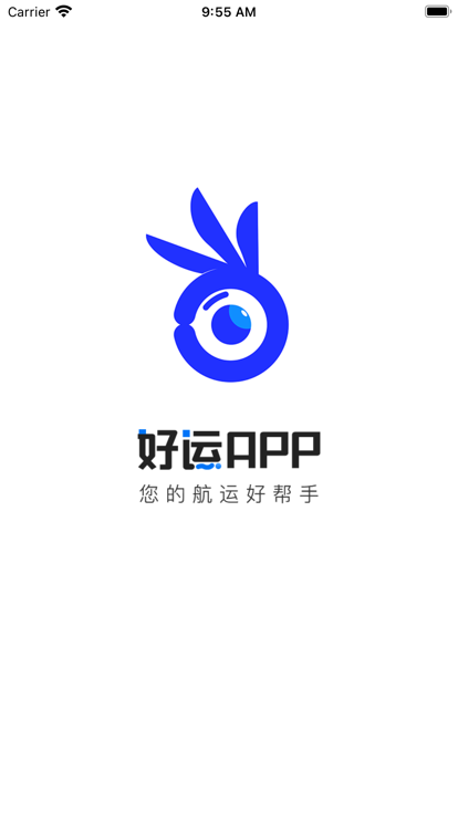 好运智能官方最新版图1