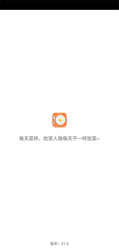 每天菜样通用版