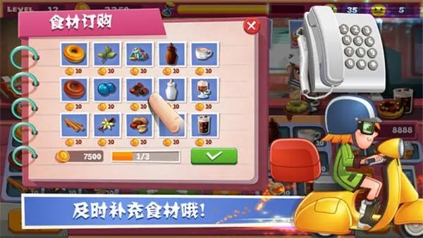 老爹面包店游戏无广告版