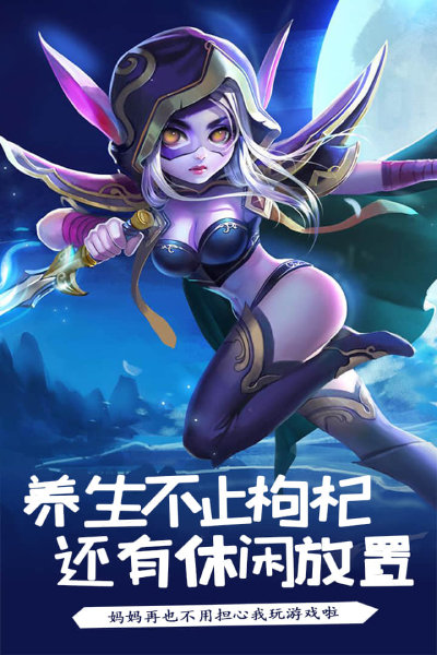 魔魂大陆手机正版