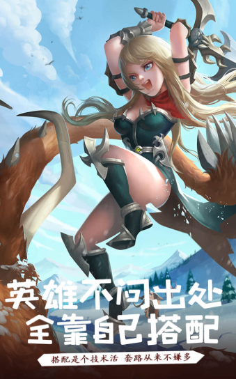 魔魂大陆手机正版