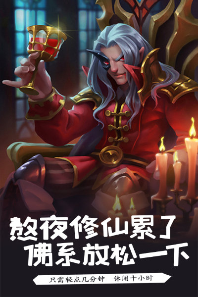 魔魂大陆手机正版