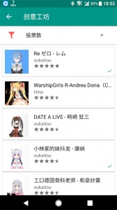Live2DViewerEX最新版图2