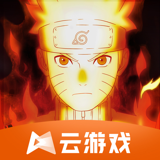 火影忍者游戏无广告版