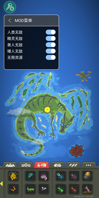 世界盒子全部解锁版截图4