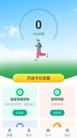 卡夫达人免费原版