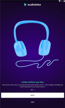 Audioteka正版图2
