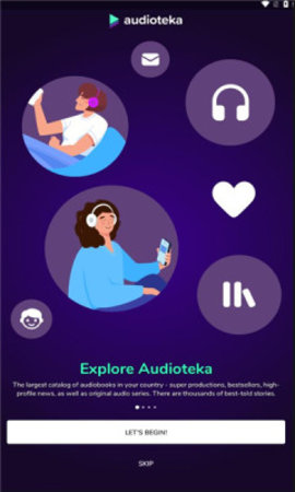 Audioteka正版图3