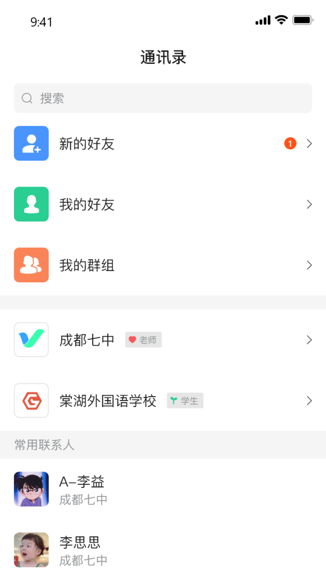 云慧安卓直装版