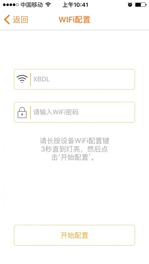 智能电饭煲最新版图1