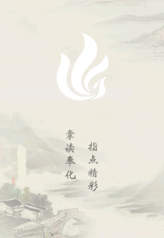 掌上奉化手机正版
