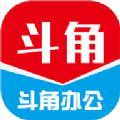 斗角办公正版