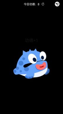 解忧木鱼手机正版图1