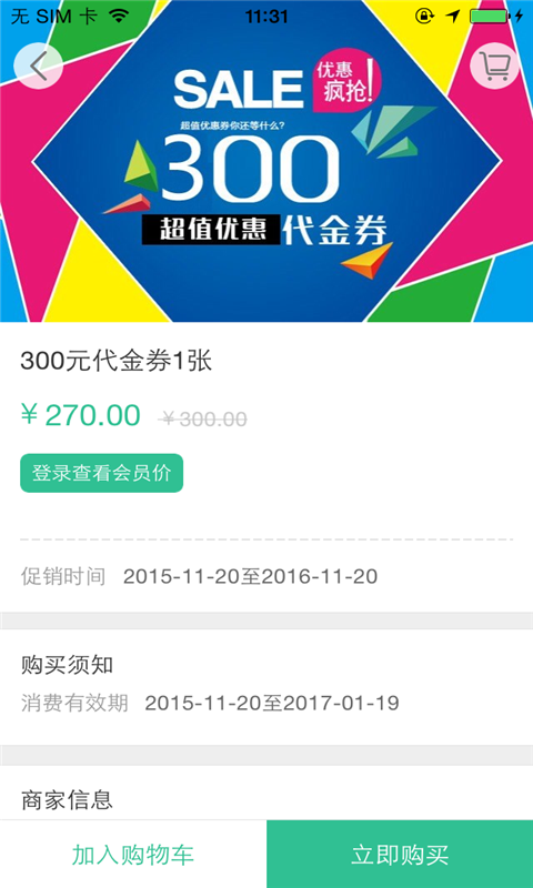 魔米安卓免费版图1