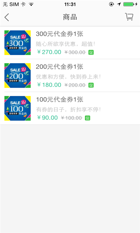 魔米安卓免费版图2