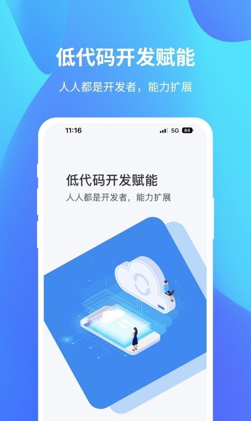 达智绿洲安卓免费版图3
