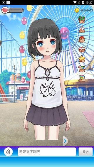 女友养成计划游戏纯净版