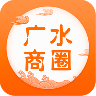 广水商圈官方正版