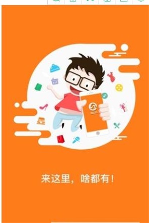 广水商圈官方正版图1