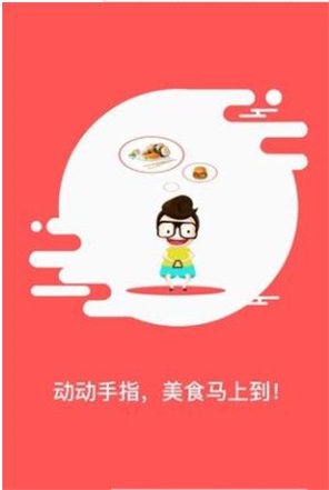 广水商圈官方正版图2