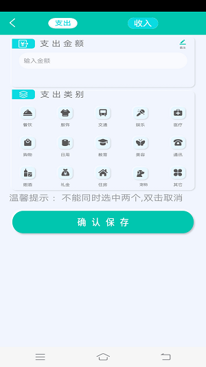 全智能高效计算最新版图3