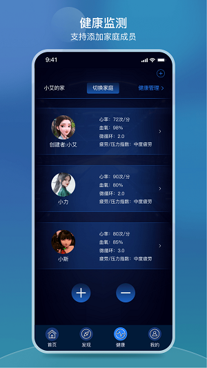 iRest云手机版图2
