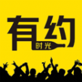 时光有约手机免费版