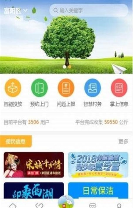 惠众智能分类手机免费版图1