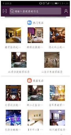 搬家服务平台官方版