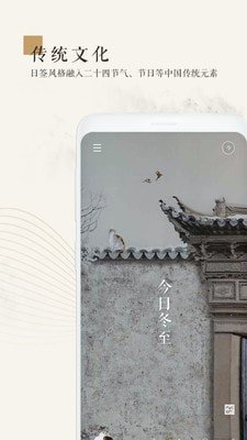 苏绣最新版