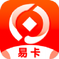 易卡原版