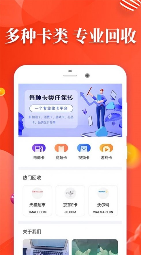 易卡原版