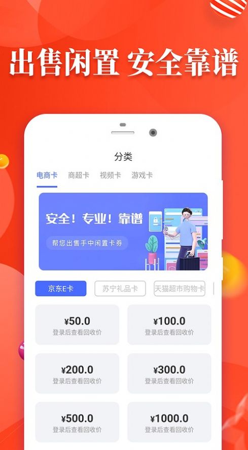 易卡原版