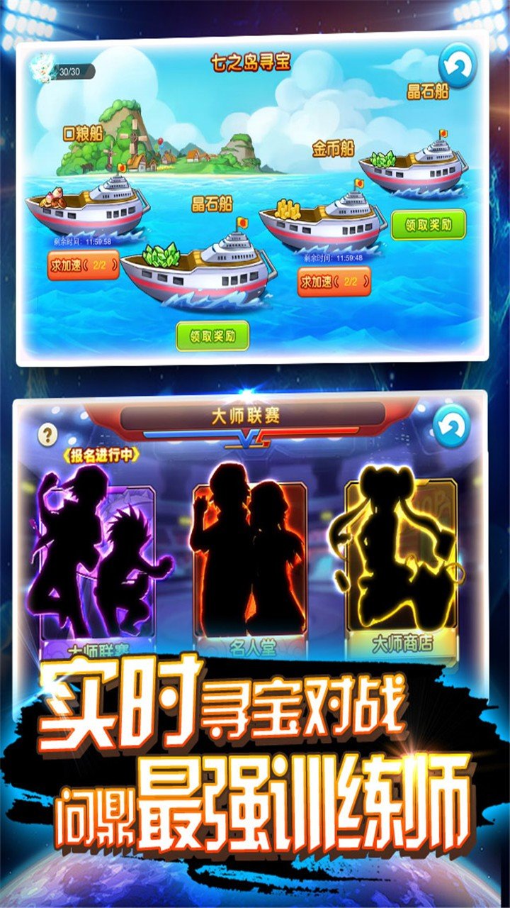 皮卡堂之精灵王者免费原版