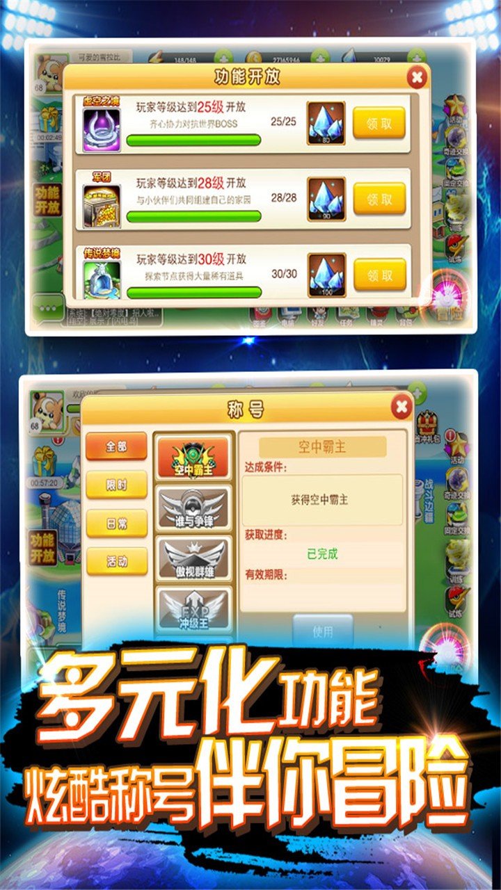 皮卡堂之精灵王者免费原版